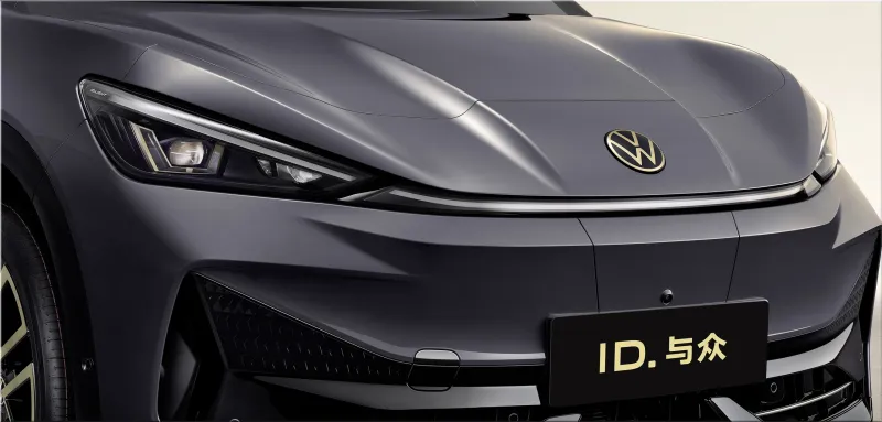 Volkswagen ID. UNYX